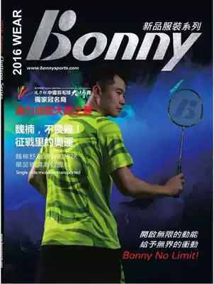 3Ug4 4Ug5 5Ug5 Bolie Bonny Ziyan cut ghost knife Wuwei 8888AX Wei Nan badminton racket