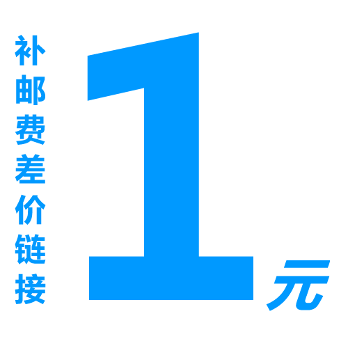 Postage, make up the difference, make up the difference, shoot as much as you want