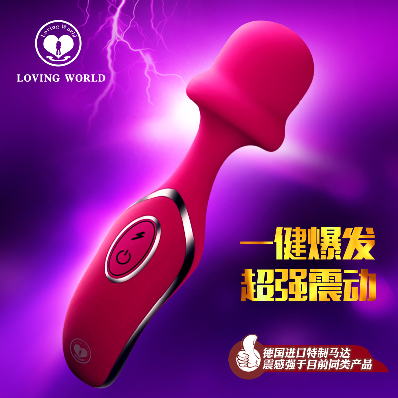 爱世界女用G点高潮刺激蘑菇头震动棒 成人情趣玩具女性自慰器具CR