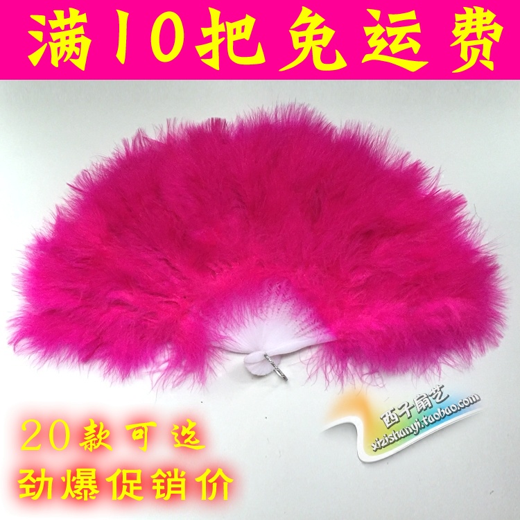 Dance fan feather fan 28 fan feather fan fan fan all feather fan fan high - end fan special price