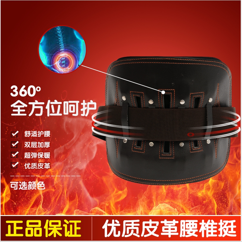 康王  护腰带保暖透气钢板腰椎间盘腰椎挺突出腰肌腰围劳损男女冬