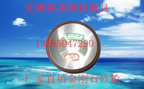 Manufacturer Direct Diamond Bowl Type Grinding Wheel Alloy Bowl Type Sand Wheel Alloy Resin Bowl Type Grinding Wheel