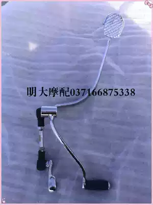 Lifan motorcycle accessories LF125-9T Shift lever Curved shift lever Shift lever