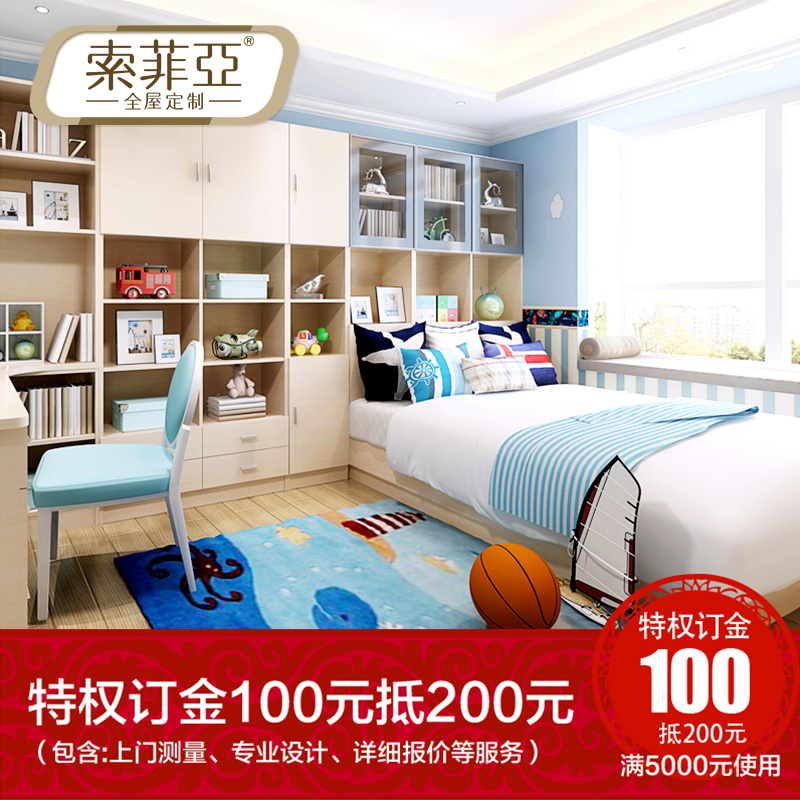 �����ǳ��׶�ͯ�¹�EY1305-1