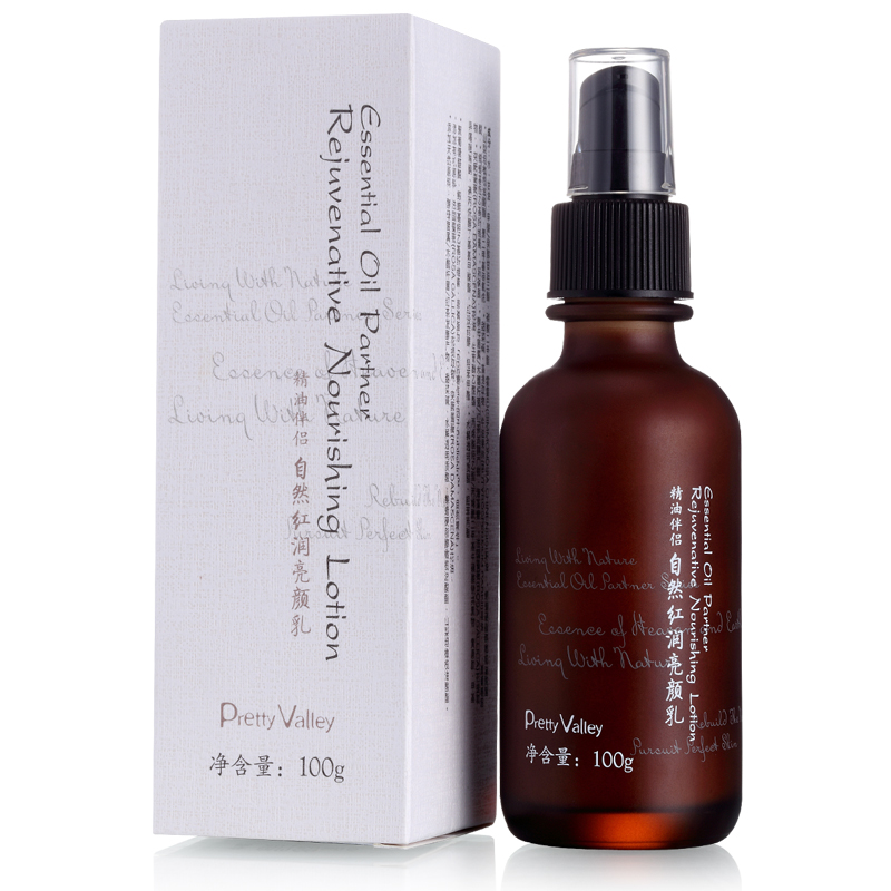 汇美舍精油伴侣自然红润亮颜乳100g 乳液 保湿补水 温和细腻