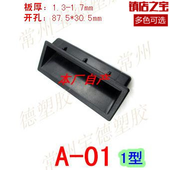 87*30.5 Hardware Baode plastic cabinet doors and drawers