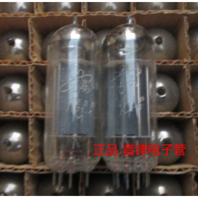 Shanghai 5Z3P vacuum tube rectification tube with fine nine-foot rectification tube