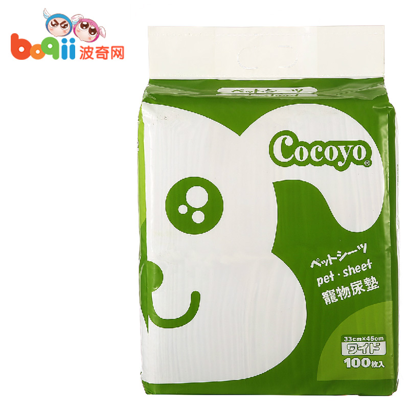 宠物用品 COCOYO可悠经济装宠物尿布尿片 尿垫 整包 泰迪狗尿片