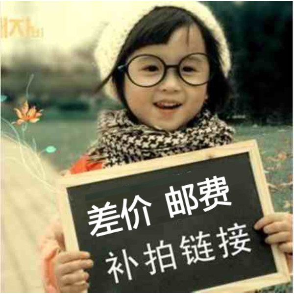 Special freight compensation fee hyperlink difference How much to make up how much to make up how many pieces of repair freight other special purpose