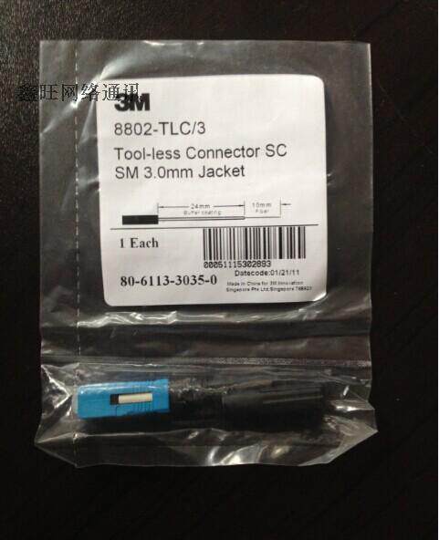 FTTH Telecom Grade SC Fast Connector Pre-Embedded Putian Day Sea 3M Leather Line Optical Fiber Cold Pick Up Sub Cold Joint Sc