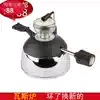 Coffee gas stove Wonderful mini Mocha pot siphon special stove frame Stainless steel high temperature field stove