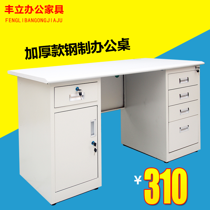 Steel 1.2m Office Desk Writing Desk Staff Desk Iron Computer Desk 1.4 Single-Person Medical Office Desk