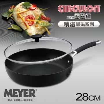 【MEYER】美国美亚-圈圈锅系列精湛导磁单柄不沾深平底锅28CM+玻