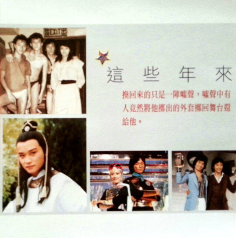 Leslie Cheung Hong Kong edition coloring page and report 2 pages (2 pages including front and back)￥40