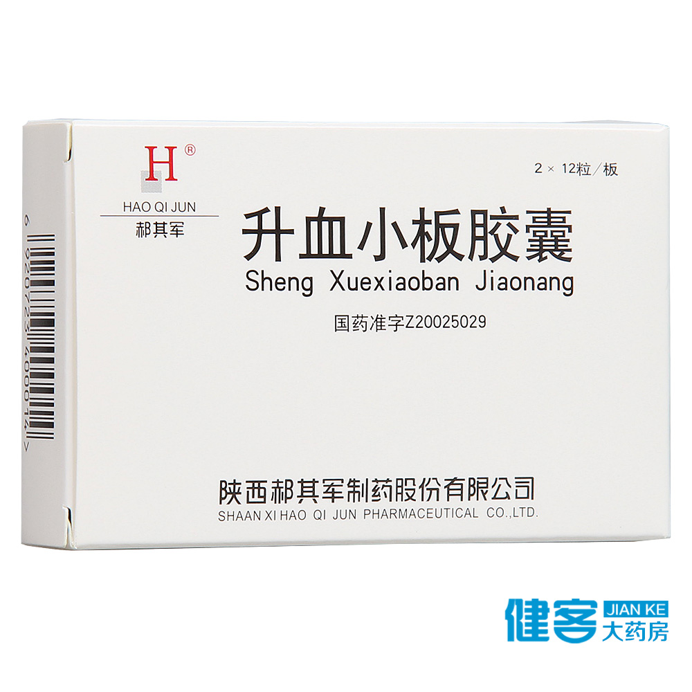 郝其军 升血小板胶囊 0.45g*24粒/盒
