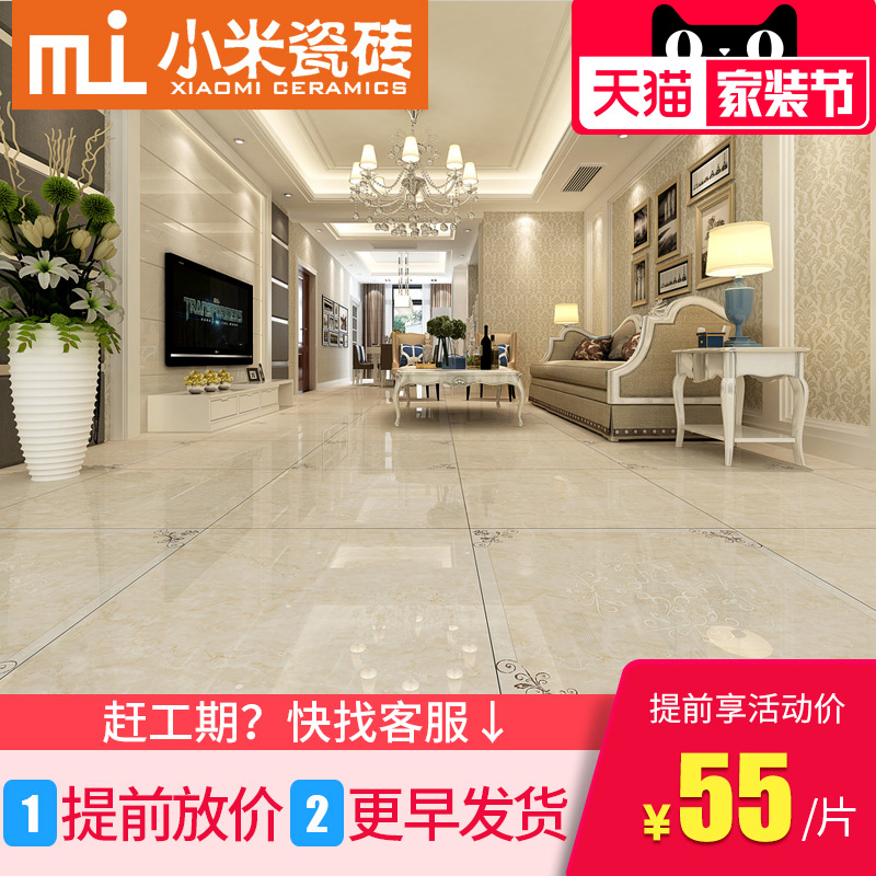 С�״�ש J88049ƴ���ذ�