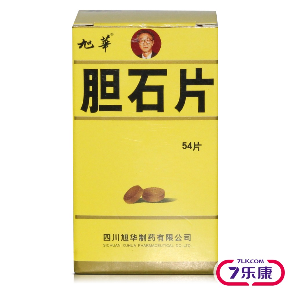 旭华 胆石片 0.5g*54片/盒