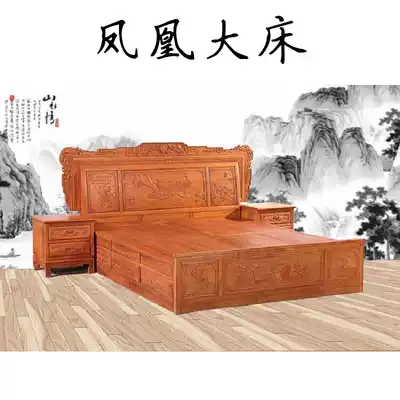Mahogany big bed Ming and Qing Classical African Myanmar rosewood Phoenix throne Landscape Peacock sandalwood carved big bed Double bed