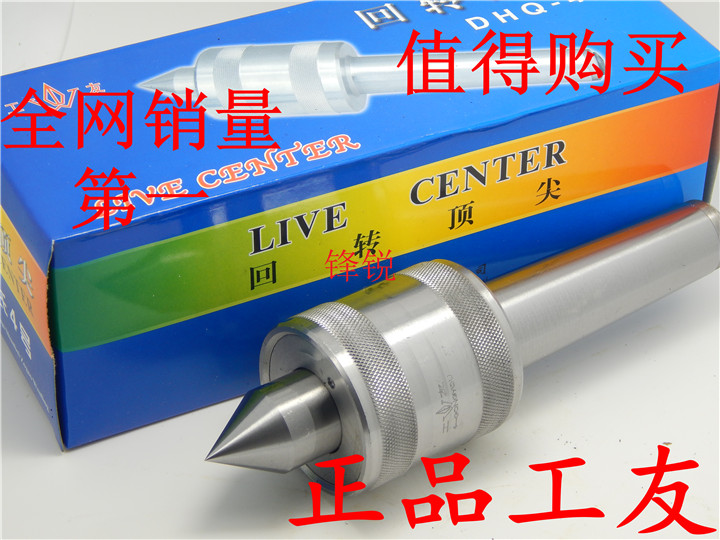 Authentic Workers Precision Rotary Rotary Needle Mo #3#4#5#