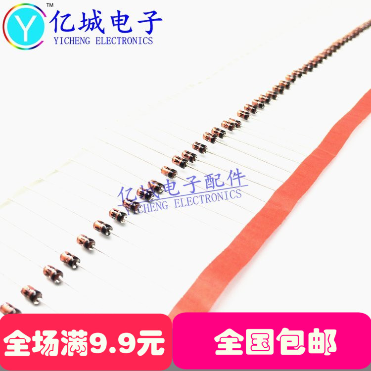 Hot pin 1W straight inserted voltage regulator tube 1N4744 15V (IN4744A) 1W 15V straight inserted glass seal