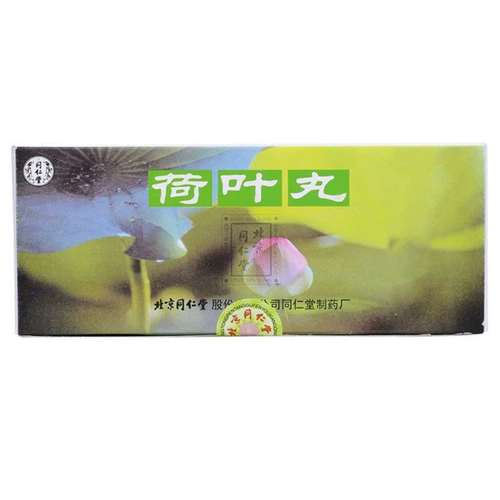 同仁堂 Lotus Pill 9g*10 Pill/Box