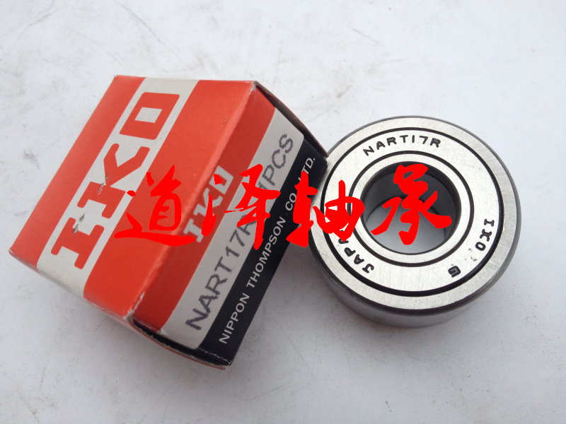 Imported roller bearings NART5 6 8 10 12R VR VULUR