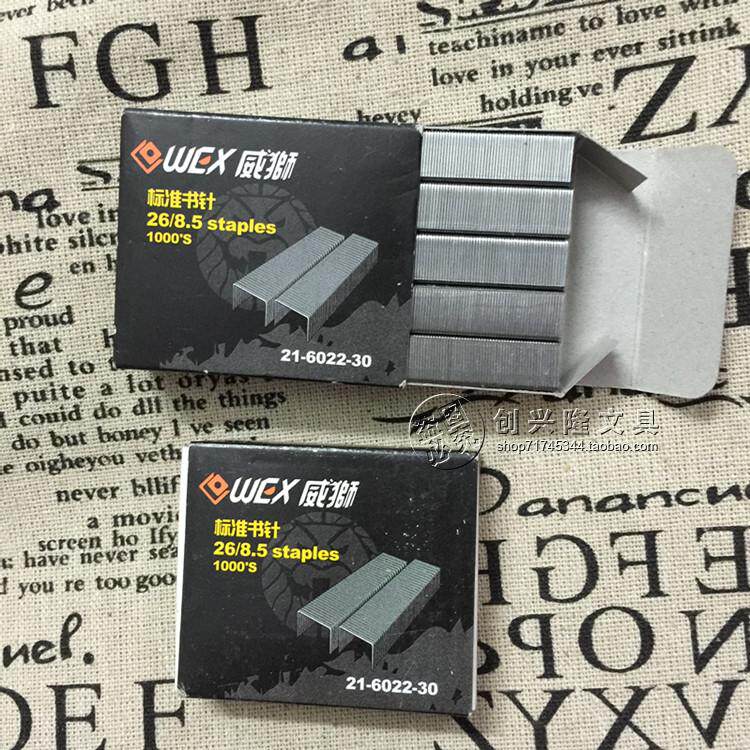 Original) WEX Weishi staple 6022-30 staple 26-8 5 staple 40 pages