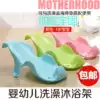 Newborn bath net Baby bath pocket Baby bath rack Bath bed bath bracket chair can be equipped with non-slip sponge pad