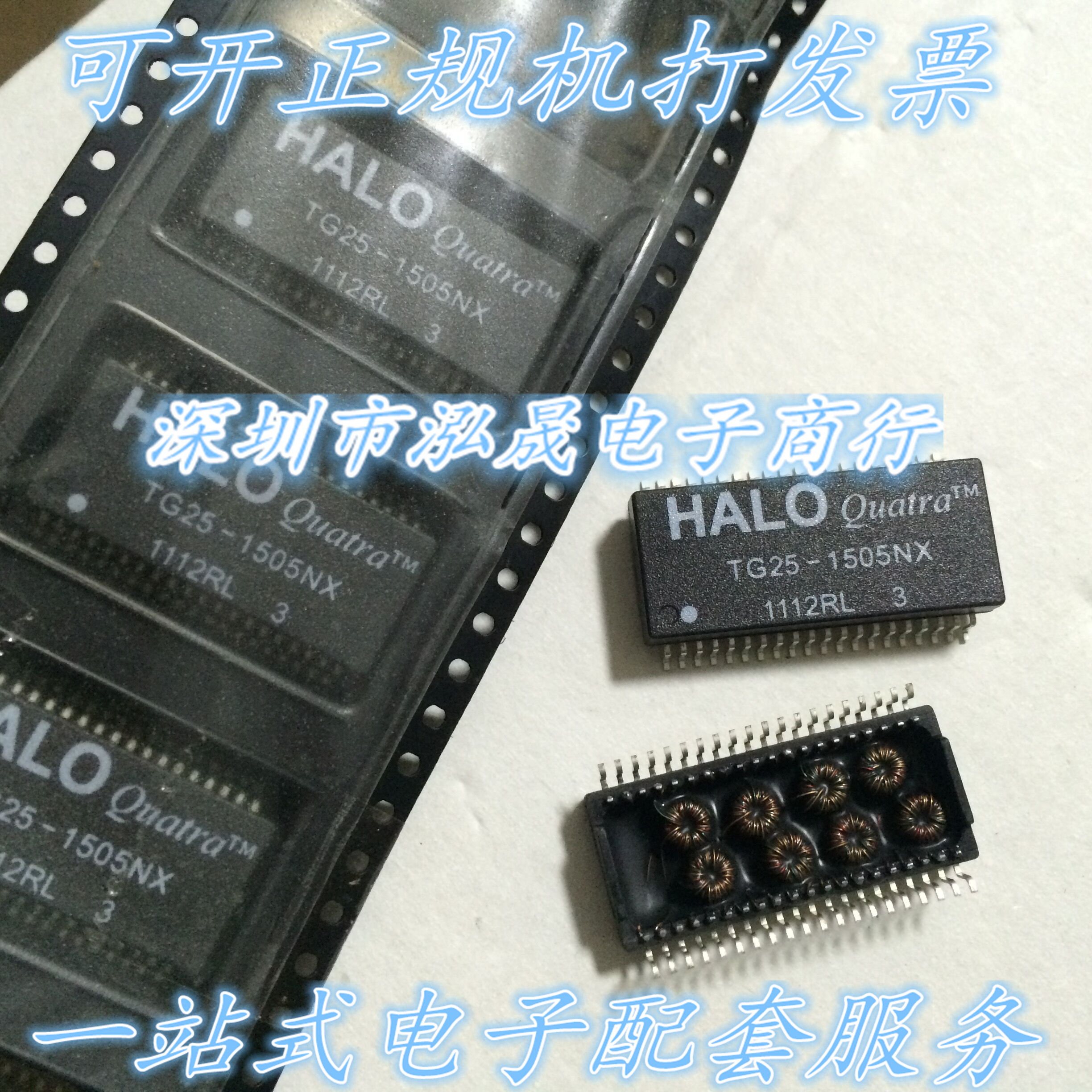 TG25-1505NX halo HIPOTTED impulse transformer network transformer patch SOP40