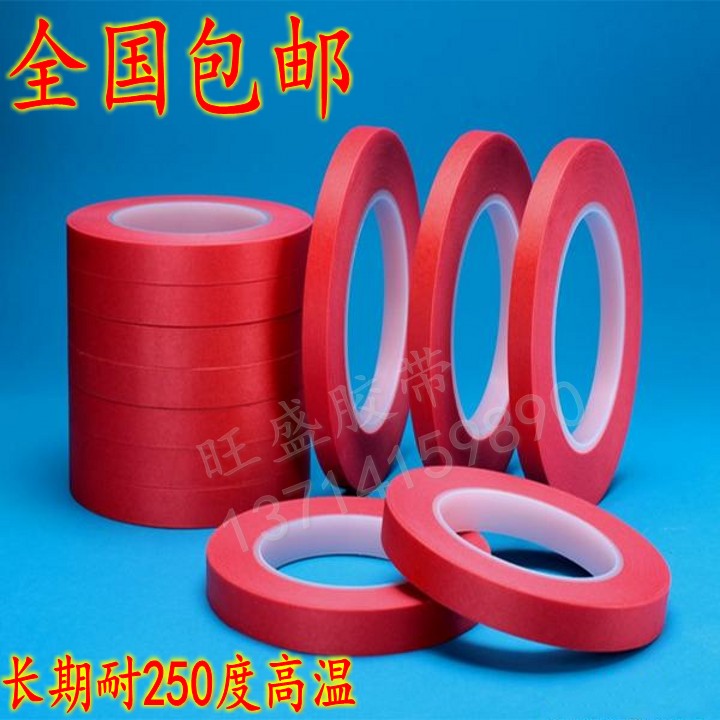 Red masking tape PCB circuit board tin spray paint high temperature resistant special tape PET composite tape