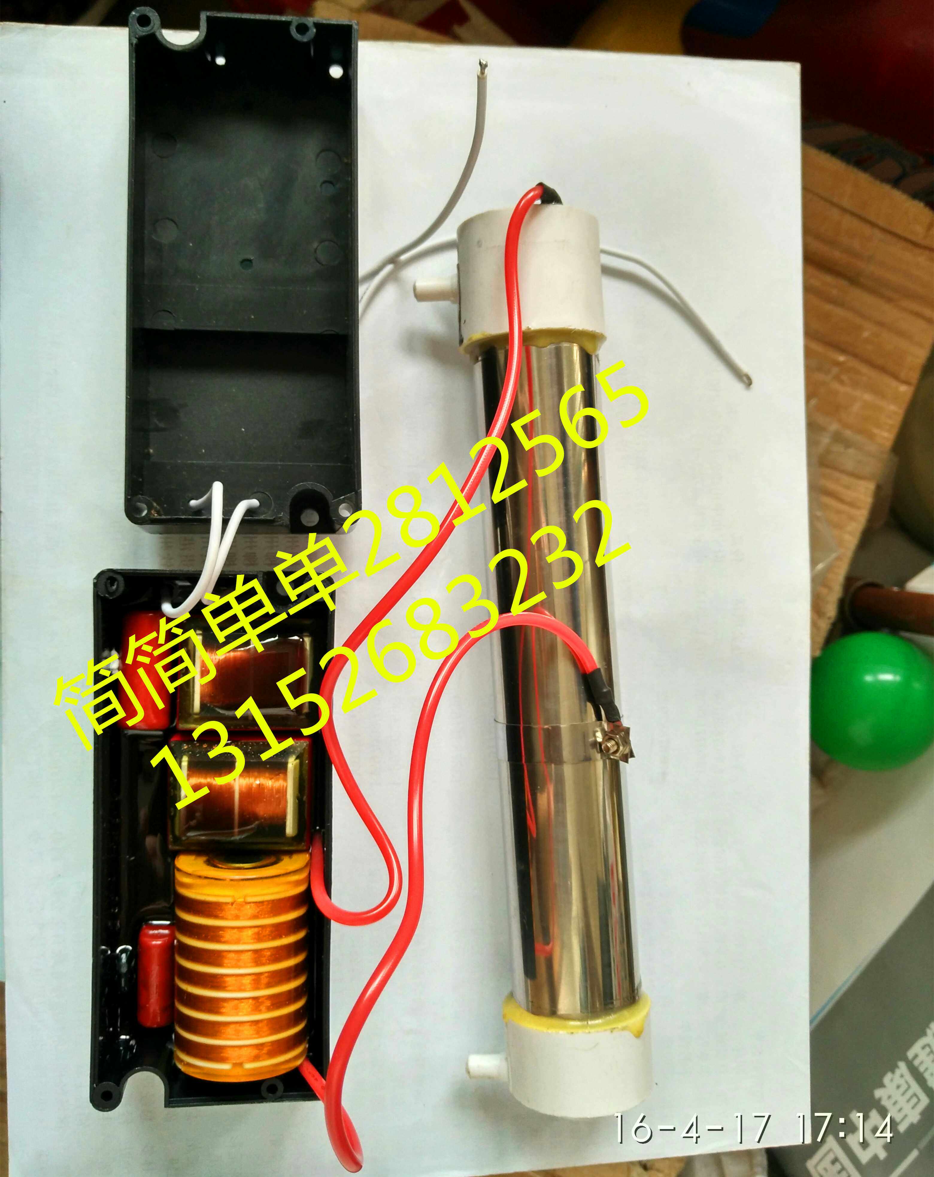 医用妇科冲洗机配件臭氧冲洗器臭氧发生器北京冠邦科迪信科宏诚