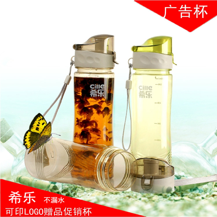 Advertising Cup Customized Wholesale Transparency leakproof plastic cups can be printed LOGO fixed for promotional gift water glasses Inprint