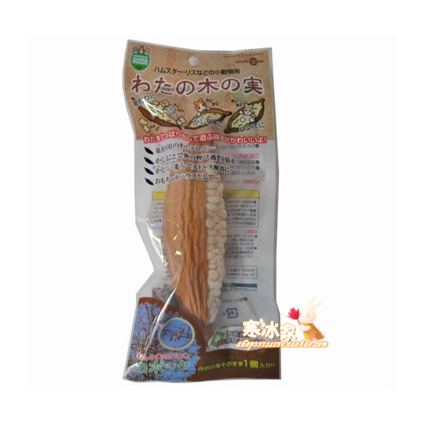 (Han Bingjia) Marukan (MR598) Pet rat has Nest Kapok