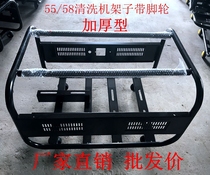 Assembly Black Cat High Pressure Washer Car Washing Machine Accessories 280380555840 Type Special Rack with Lid