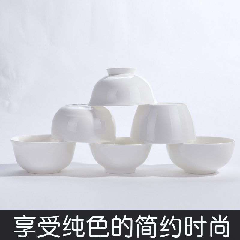 Pure white ipads bowls of jingdezhen ceramic product rice bowls porcelain tableware Korean tall bowl bowl of household of Chinese style hotel