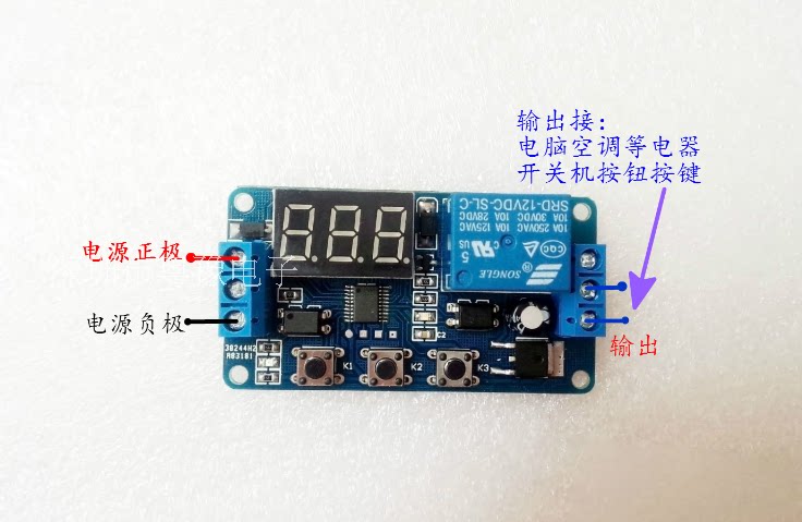 Car modification automatic start-stop module Automatic start-start restart call boot module 5V 12V