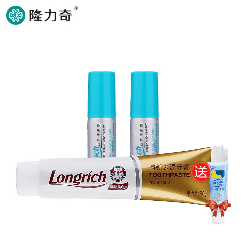 隆力奇口气清新剂2支清新牙膏组合去除口臭口腔异味喷雾持久清新