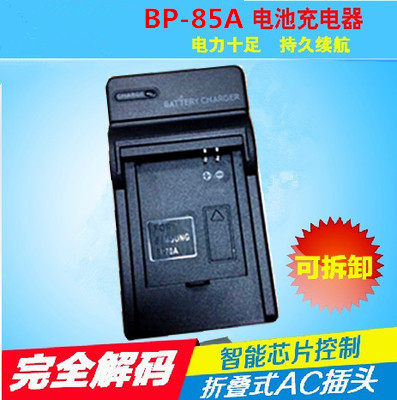 Suitable for Samsung camera mount BP70A battery charger BP85A battery charger PL210 ST66