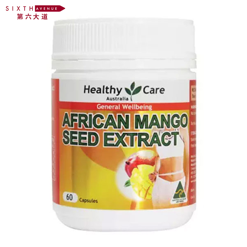 Healthy Care非洲芒果籽精华 天然 安全 澳洲原装正品
