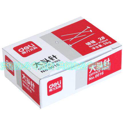 Able 0016 large head needle 24mm boxed office supplies fixed needle handmade accessories-Taobao