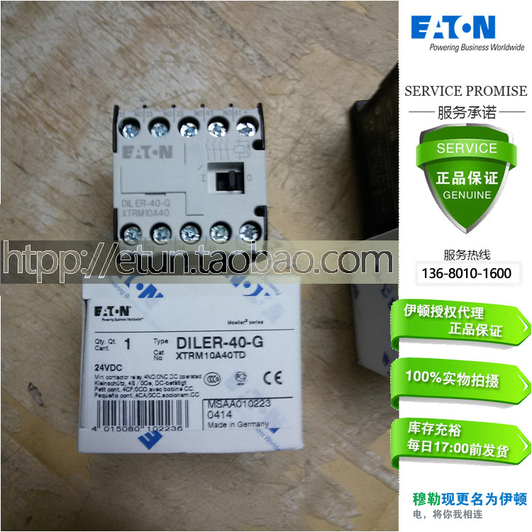 ETN Eaton Muller Admiralty Muller Low Voltage Contactor DILER-40-G 24VDC 220V DC