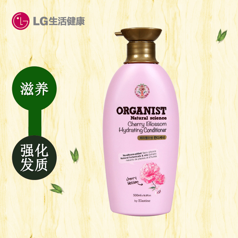 韩国LG直营正品 ORGANIST 滋润清洁强化发质花香护发素-樱花500ml