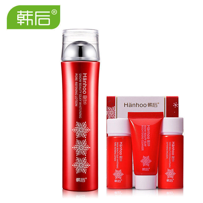 韩后雪玲珑晶纯润白亮肤水150ml补水保湿美白提亮肤色专柜正品