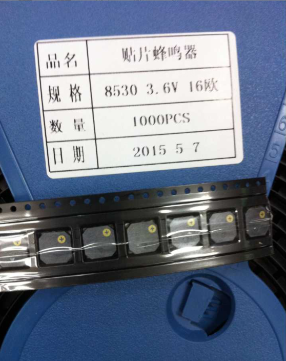 MLT-8503 Supply Original Spot 8530 HU8530-SMT-A374-16 Passive Pattern buzzer