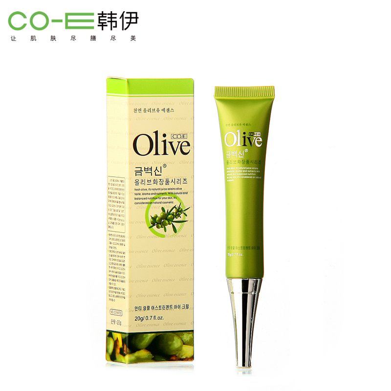 韩伊Olive橄榄去黑眼圈眼霜20g补水保湿 淡化眼袋黑眼圈 细纹紧致