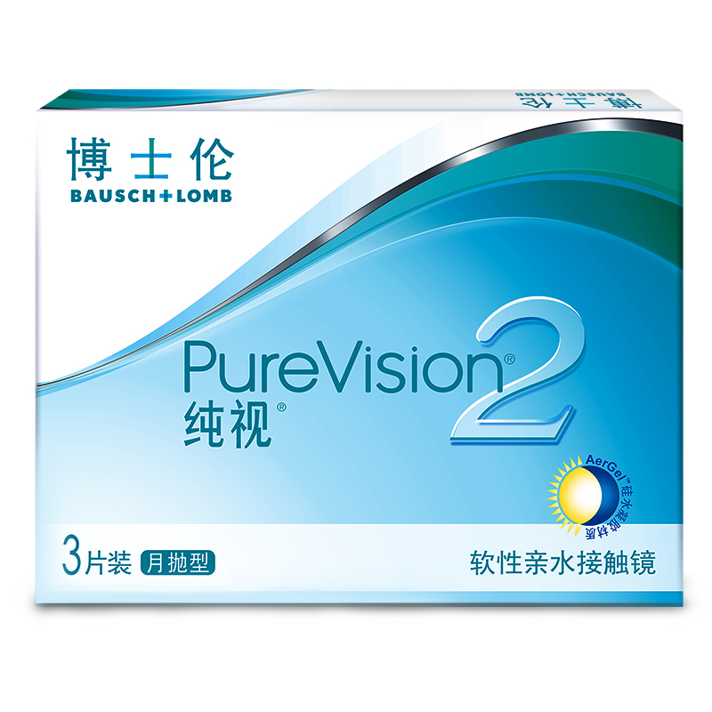 4减199元+2赠品】博士伦纯视2代月抛3片装硅水凝胶近视隐形眼镜so