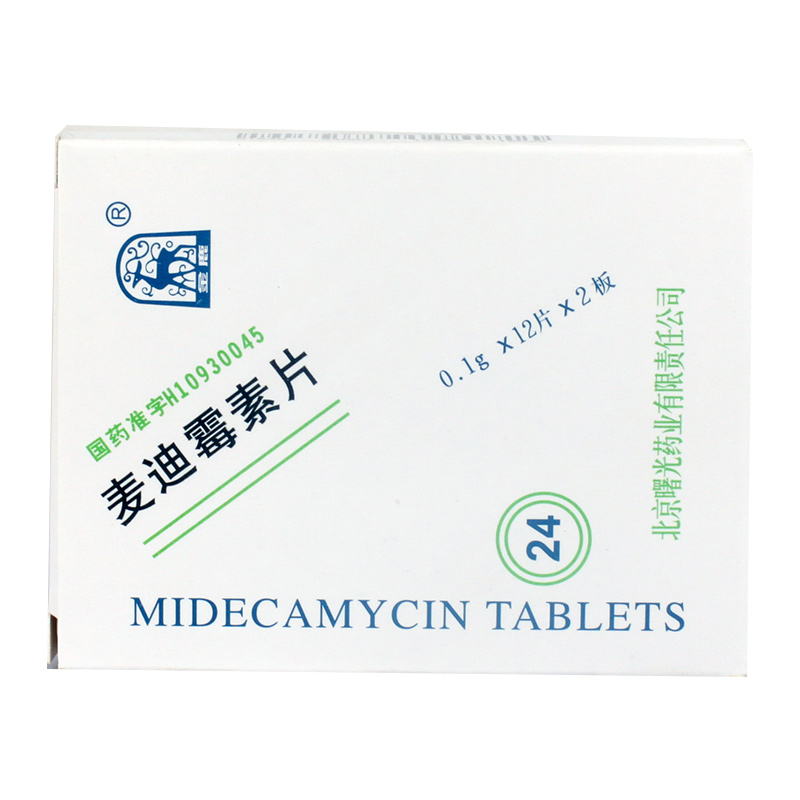 金鹿 麦迪霉素片 0.1g*24片/盒