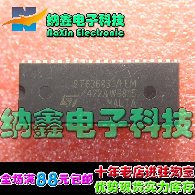 【直接拍就对了 皇冠店铺】 ST6368B1/FEM