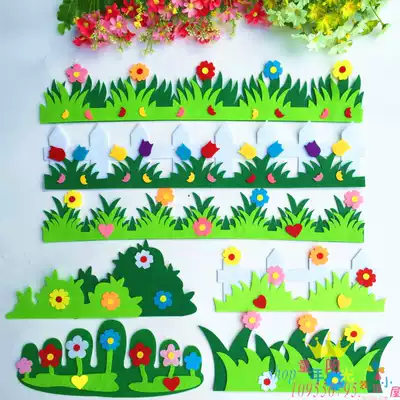 Kindergarten classroom children's room wall environment decoration materials supplies removable wall stickers decorative guardrail