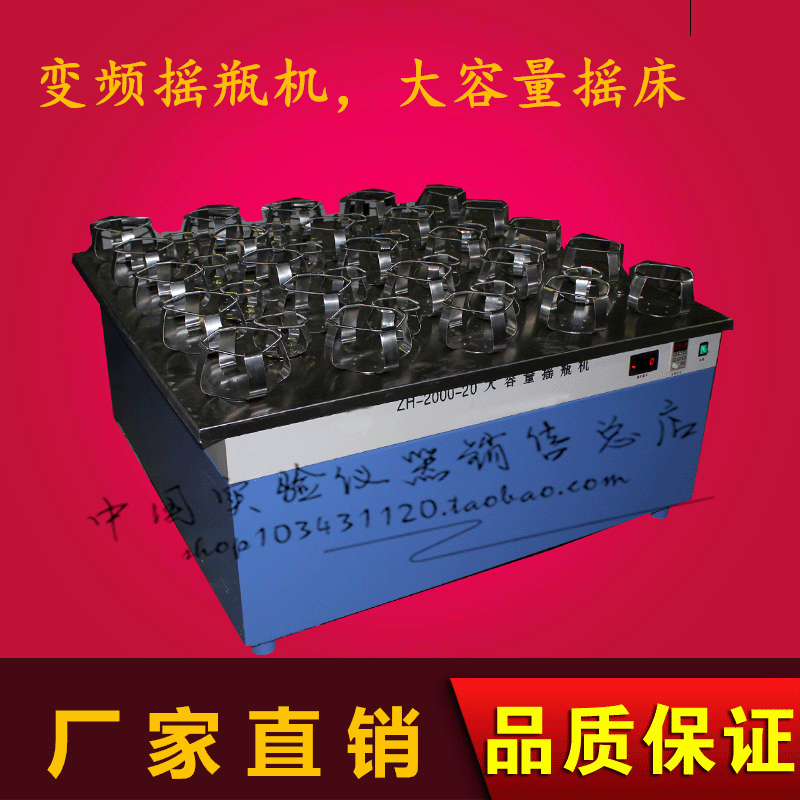 ZH - 300 - 100 large capacity rock machine - frequency switch bottler can be produced